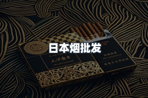 越南香烟系列